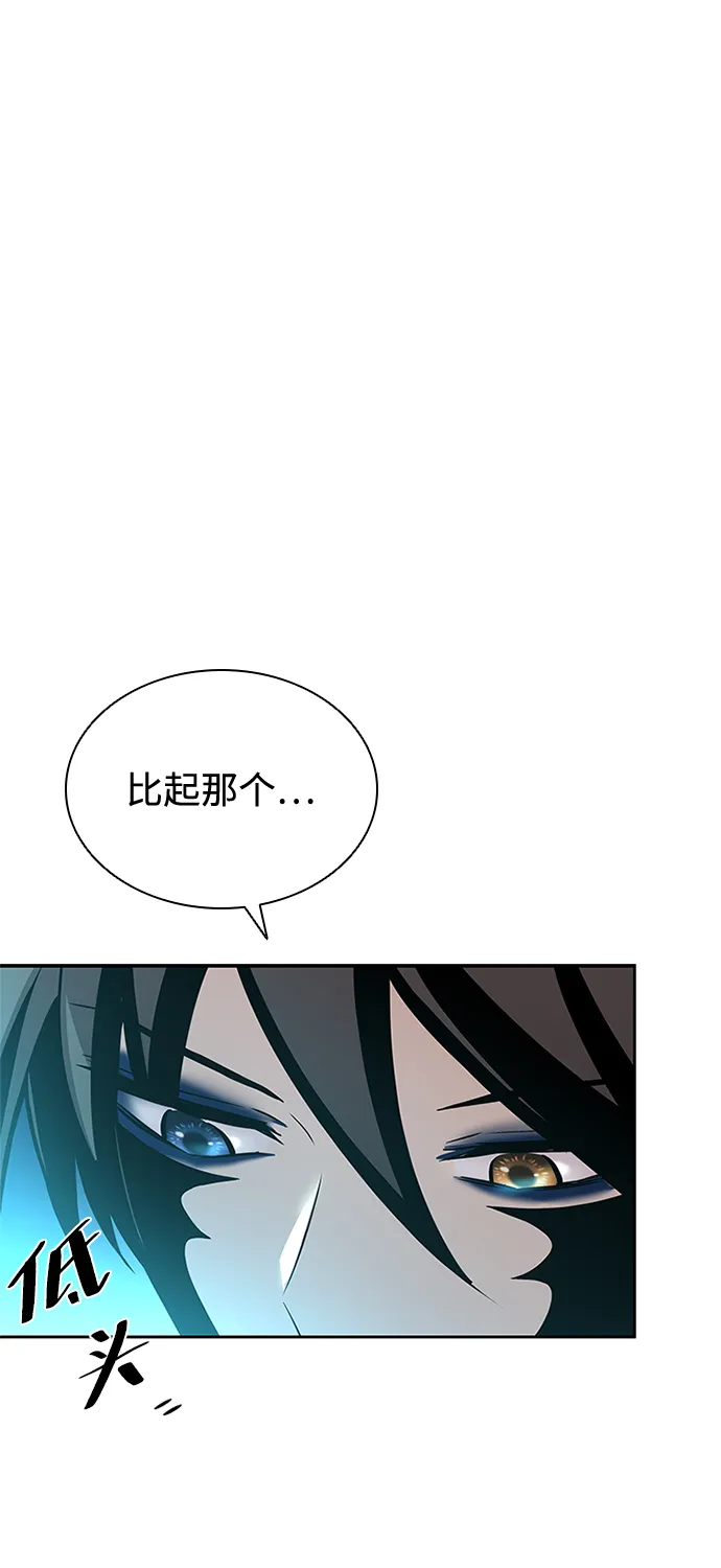 第52话 第40页