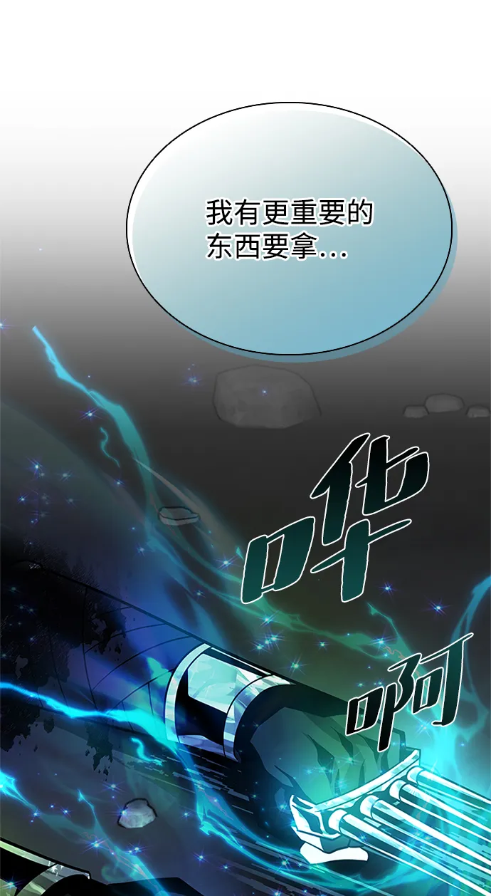 第52话 第41页