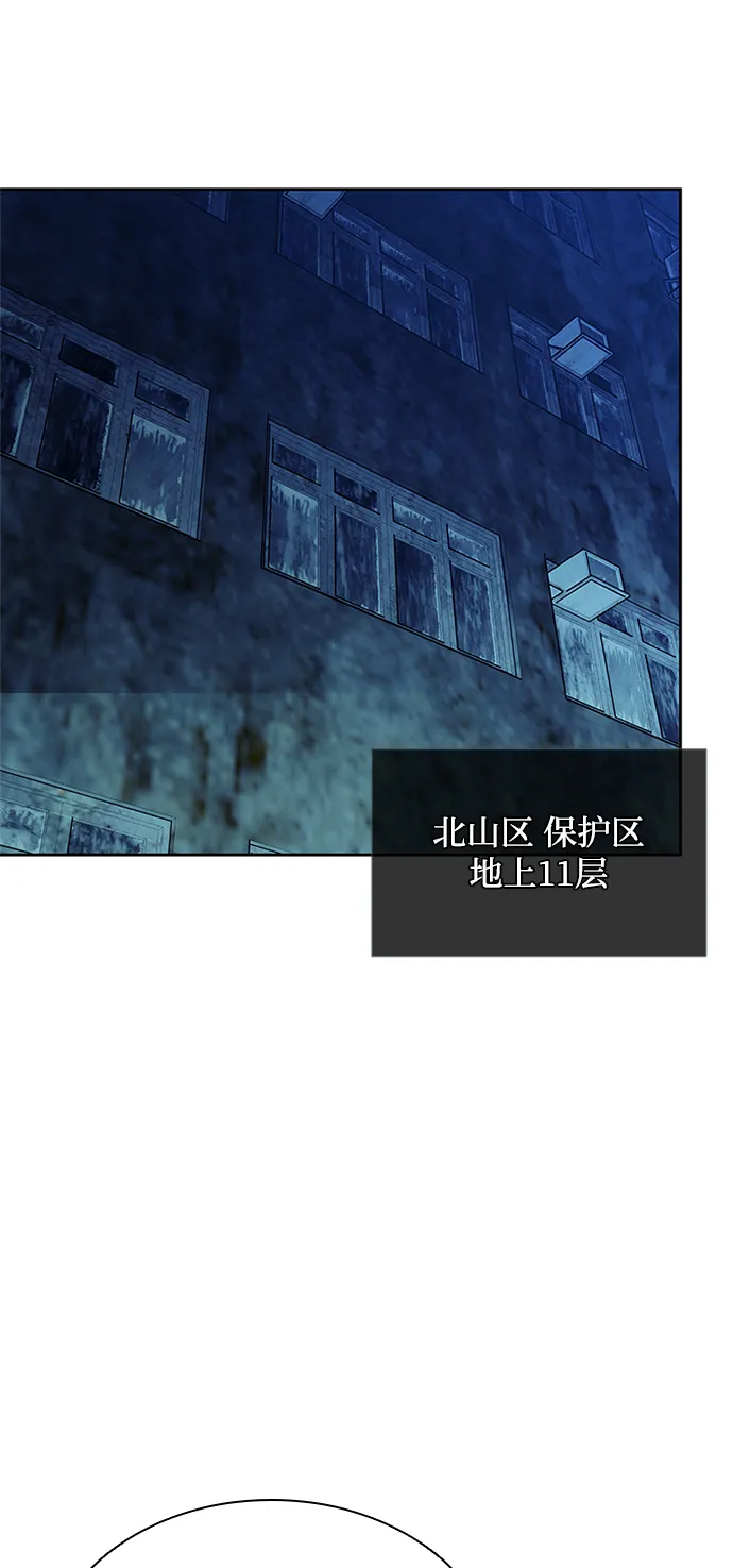 第52话 第46页