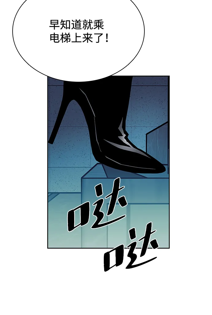 第52话 第47页