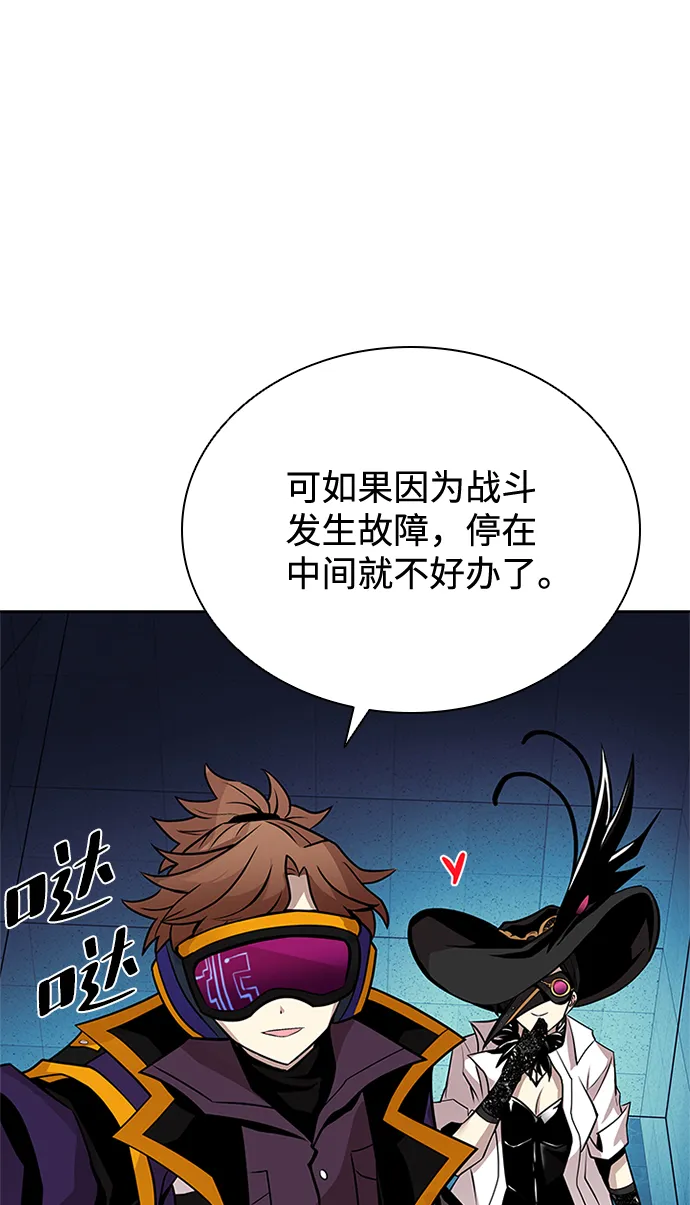 第52话 第48页
