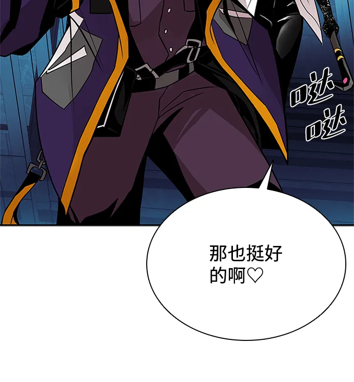 第52话 第49页