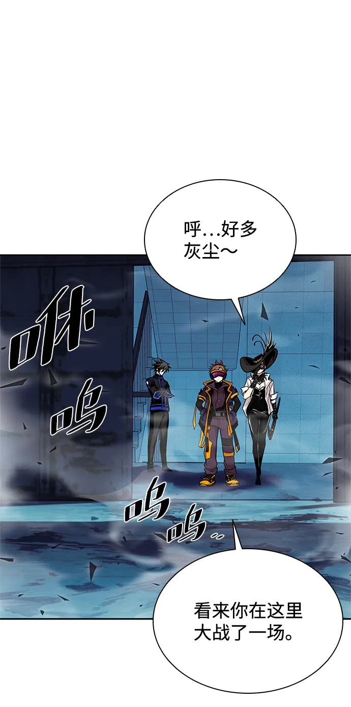 第52话 第53页