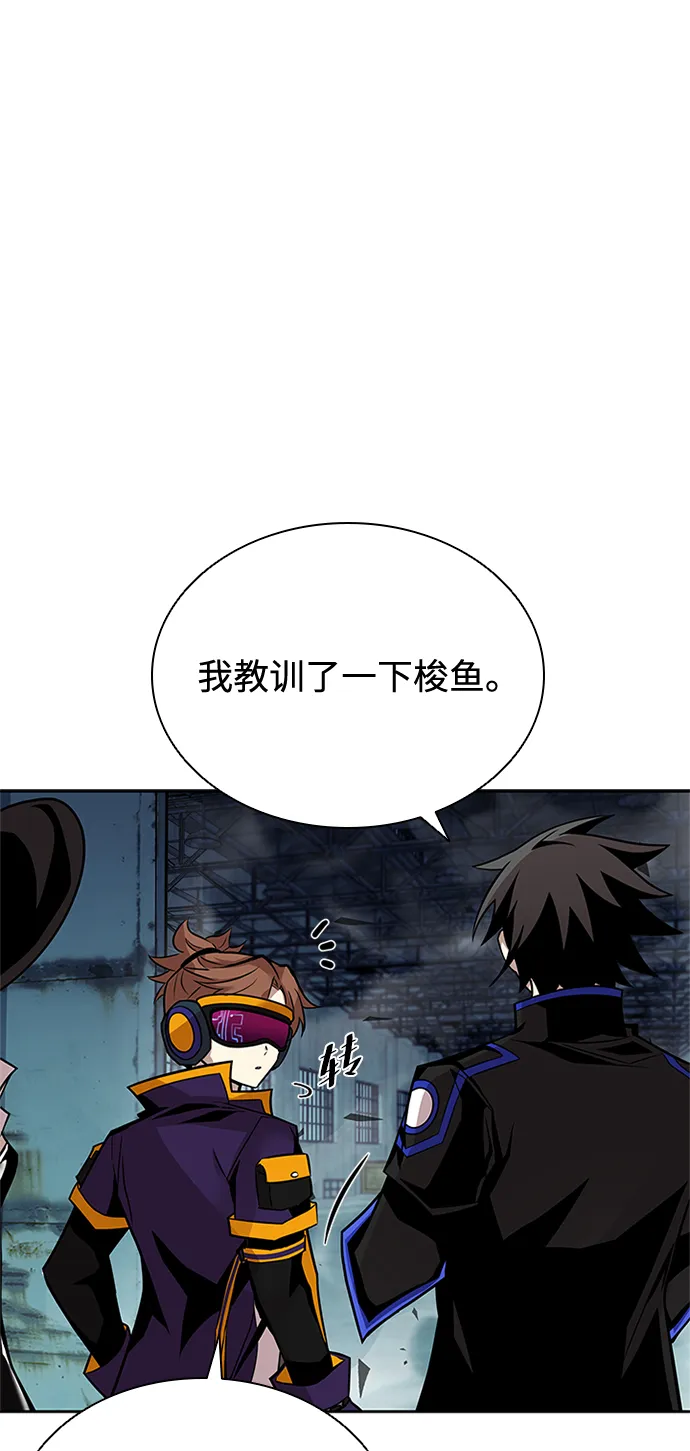 第52话 第54页