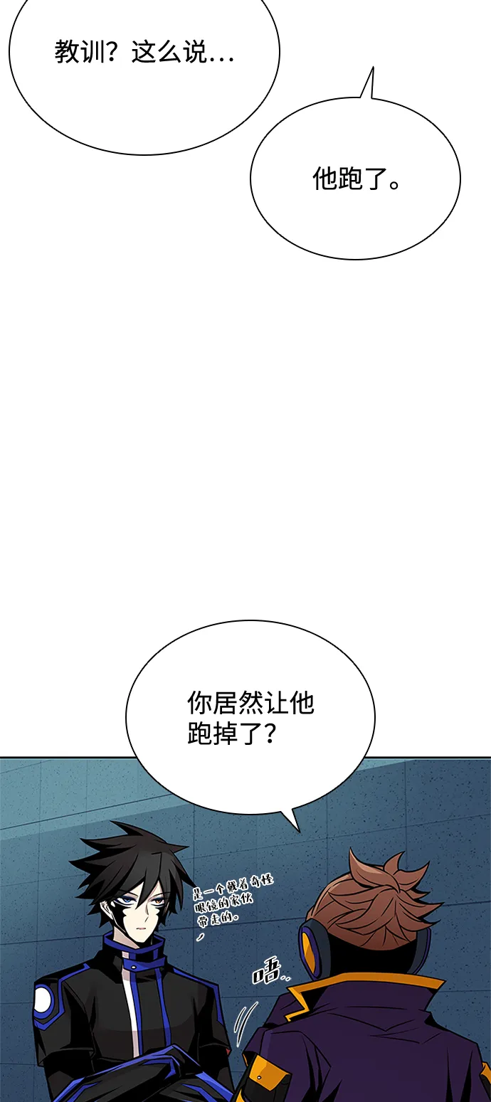 第52话 第55页