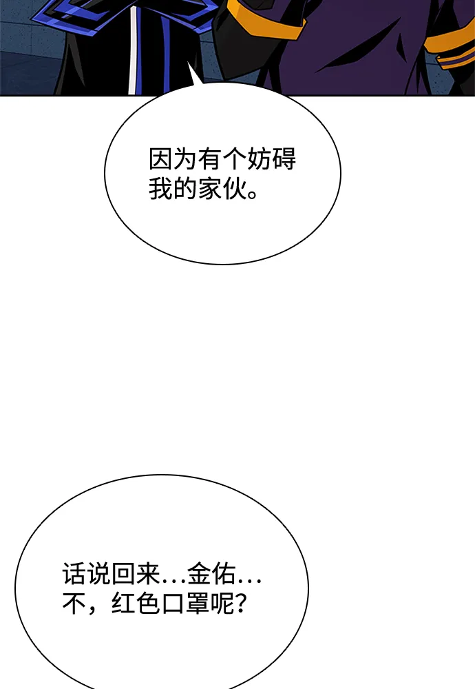 第52话 第56页