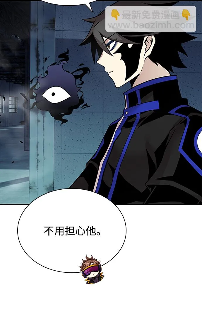 第52话 第57页