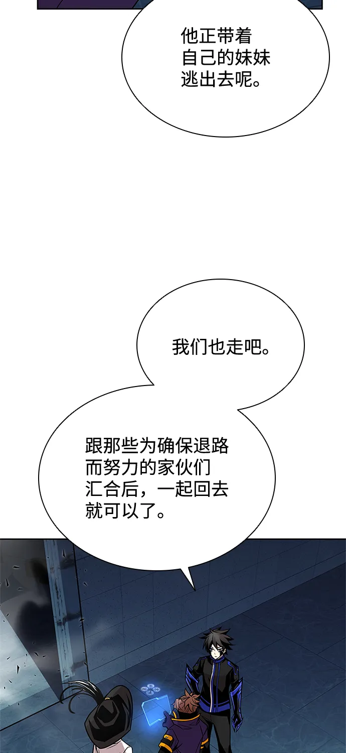 第52话 第59页