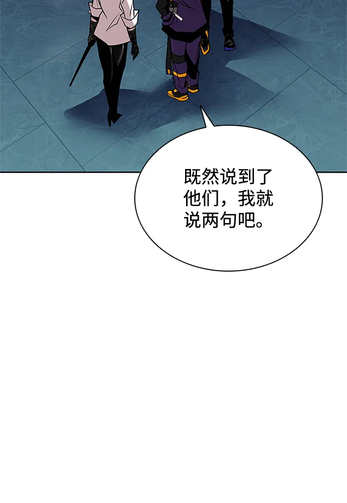 第52话 第60页