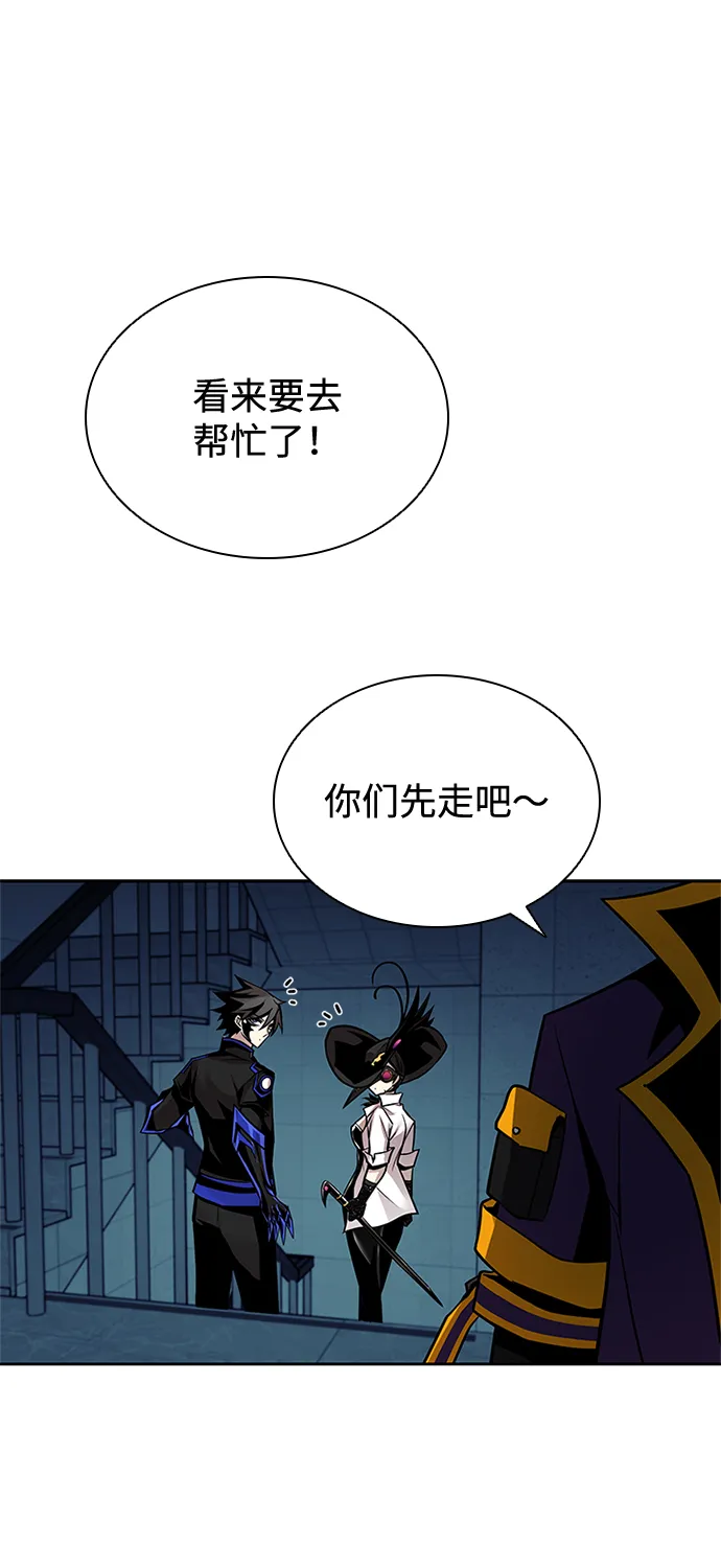 第52话 第62页