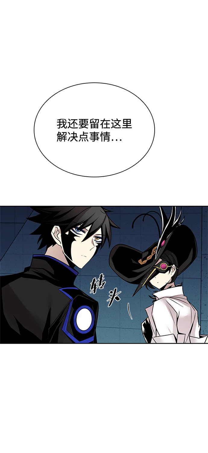 第52话 第63页