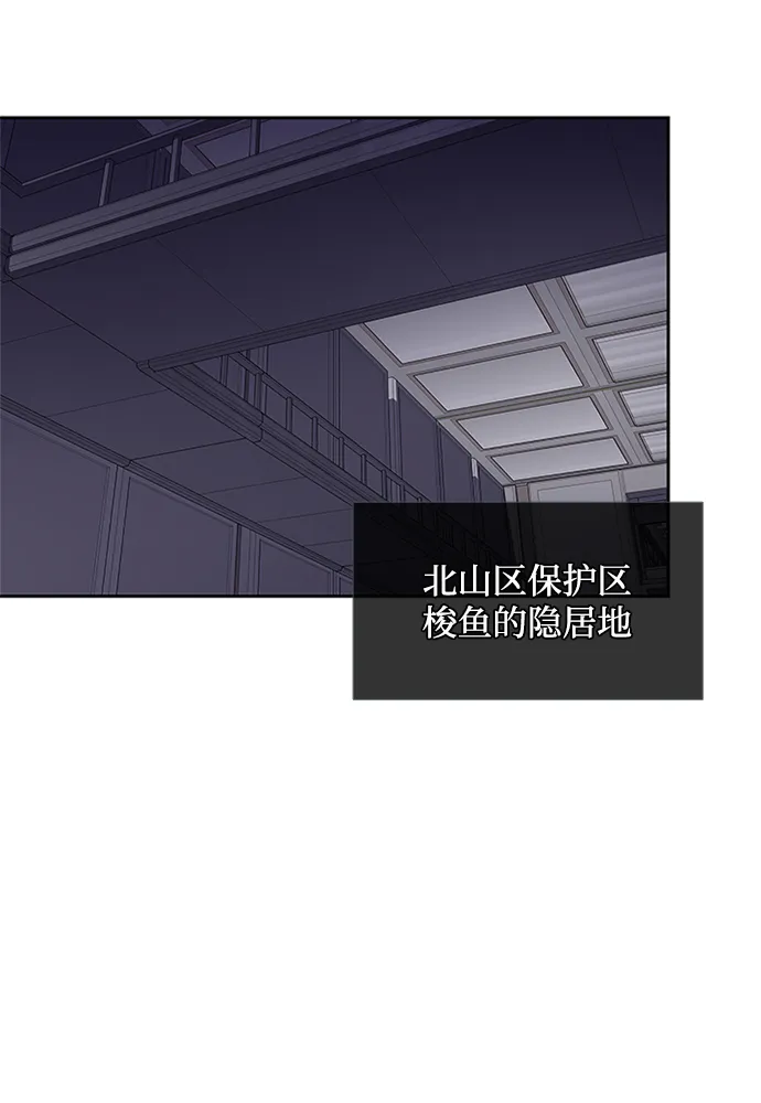 第52话 第66页