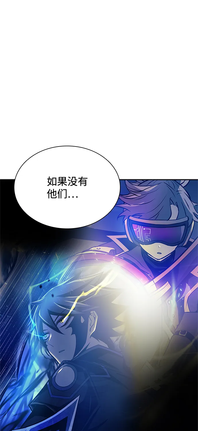 第52话 第69页