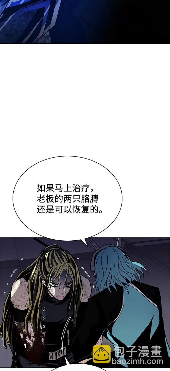 第52话 第70页