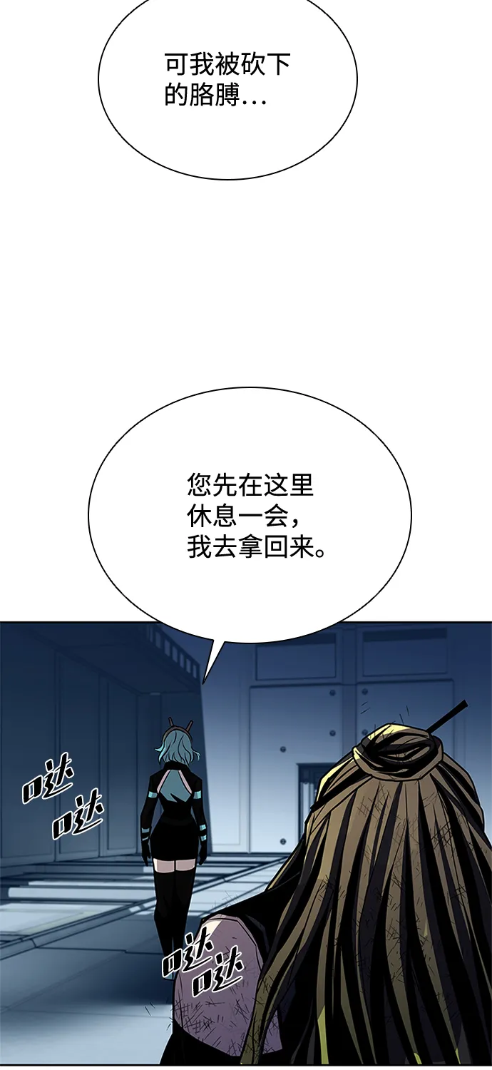 第52话 第71页