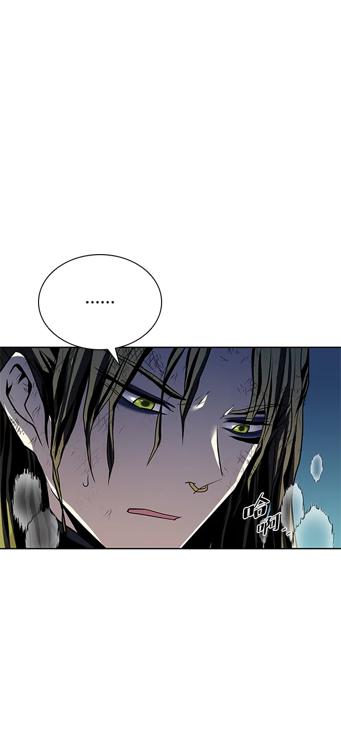 第52话 第72页