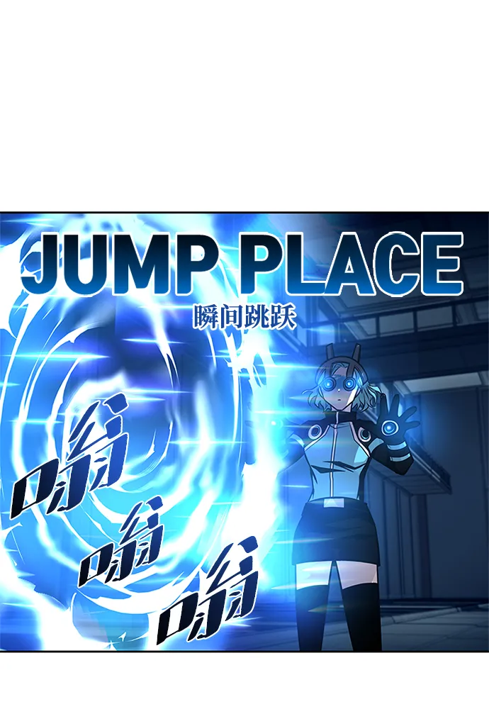第52话 第73页