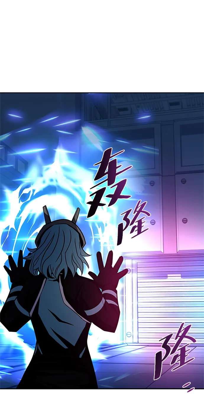 第52话 第75页