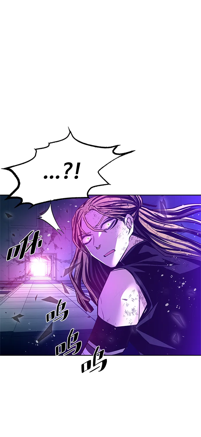 第52话 第79页