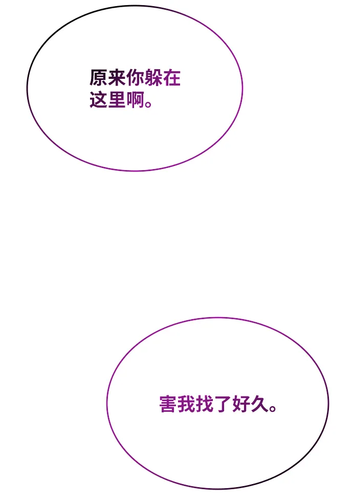 第52话 第80页