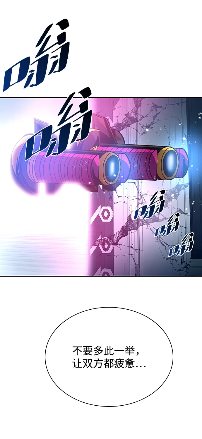 第52话 第83页