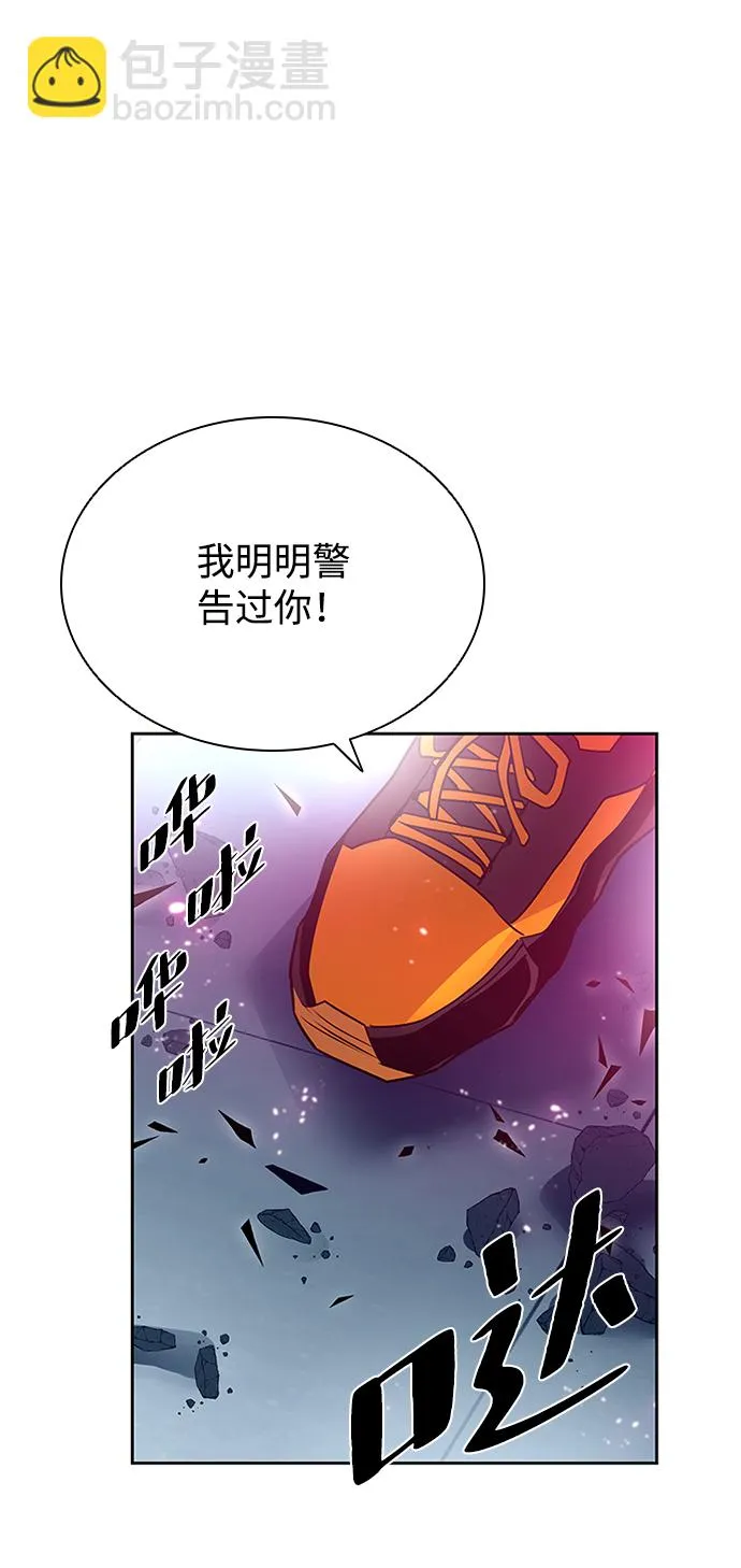 第52话 第84页