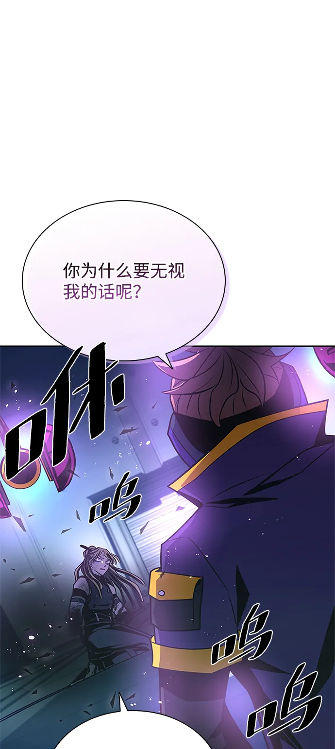 第52话 第85页