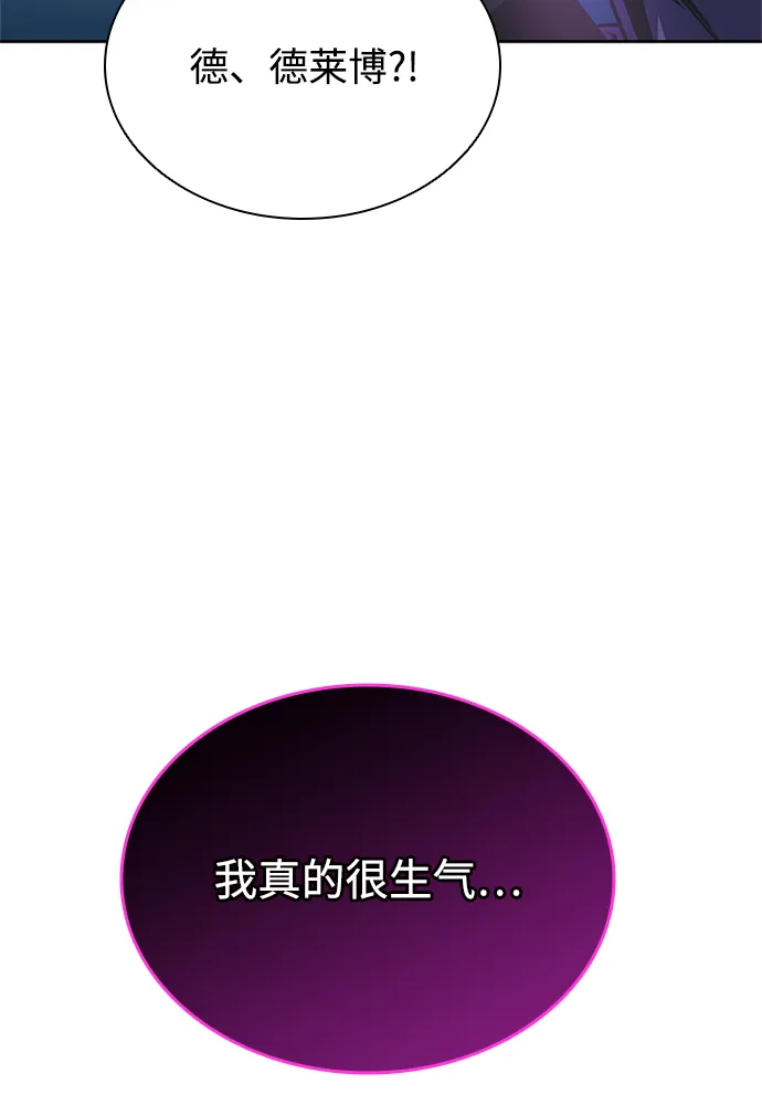 第52话 第86页