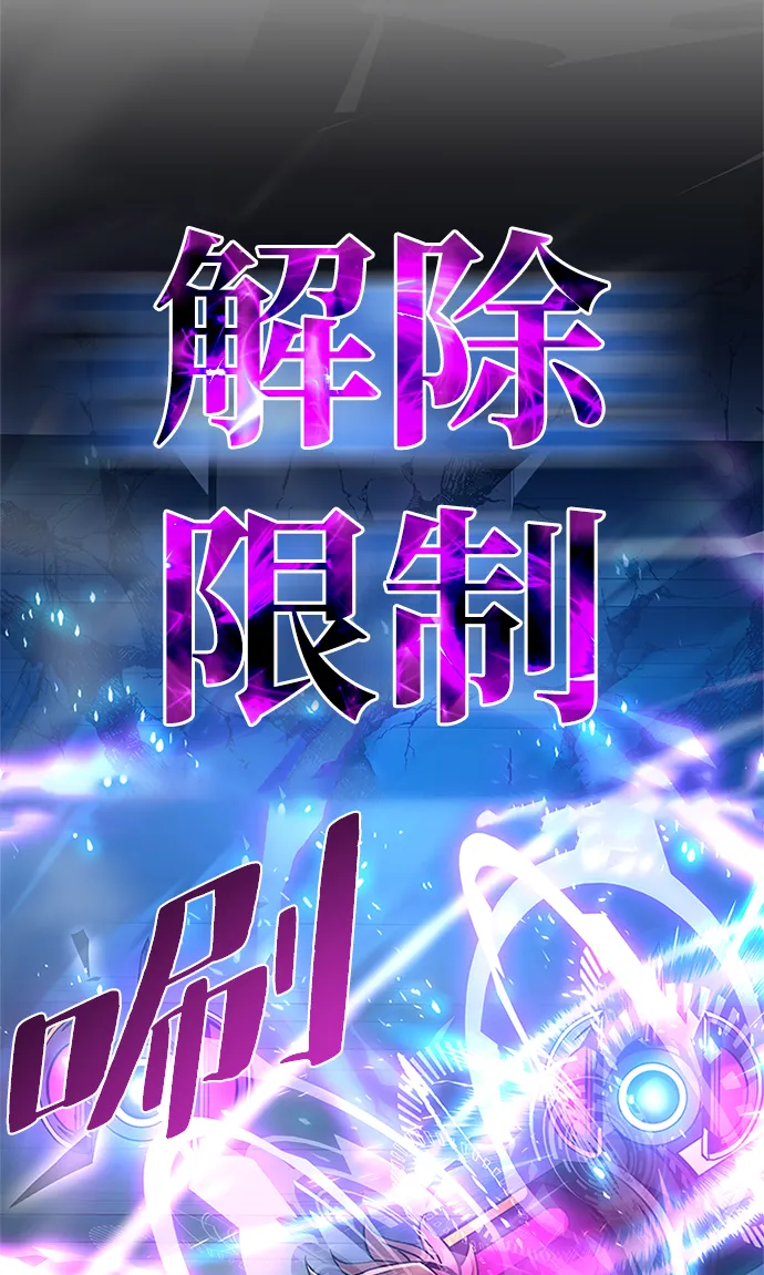 第52话 第89页