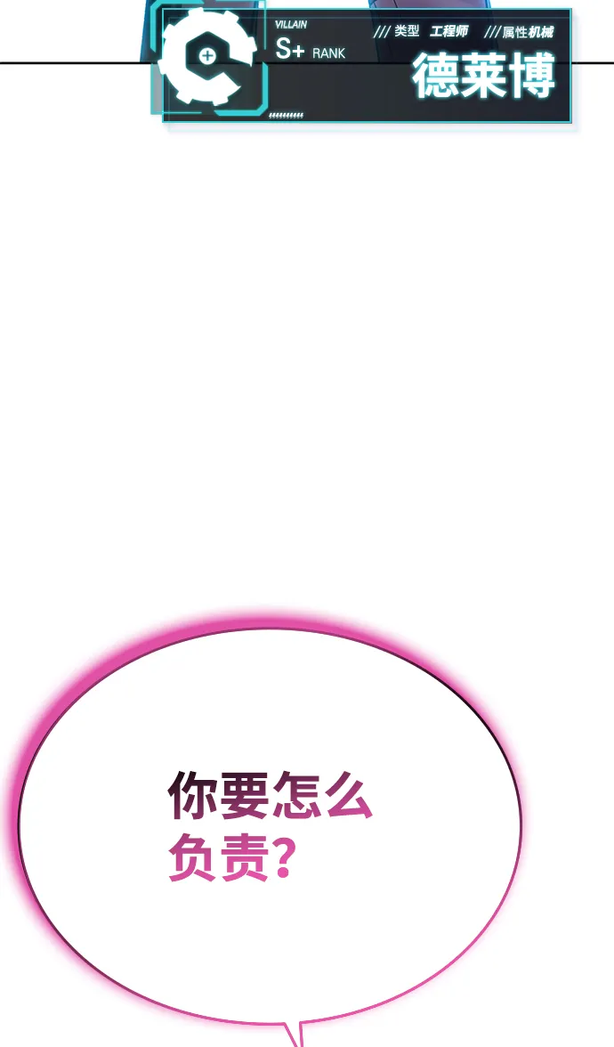 第52话 第91页