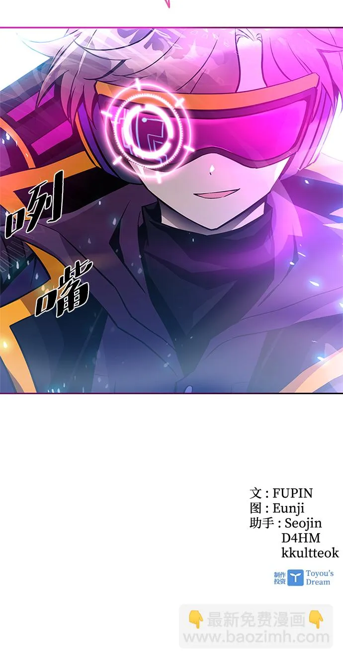 第52话 第92页
