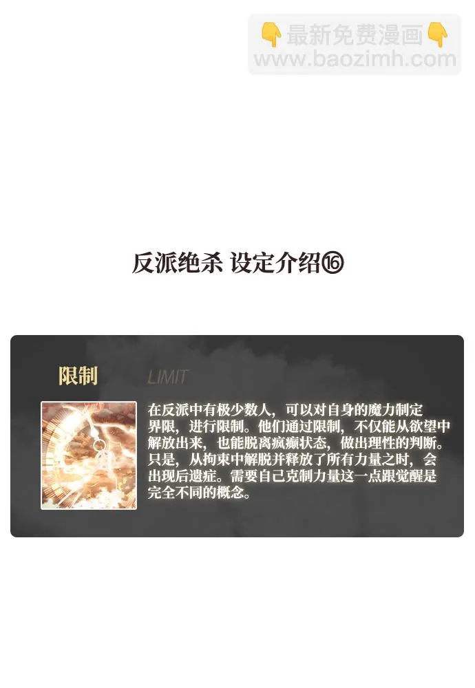 第52话 第93页