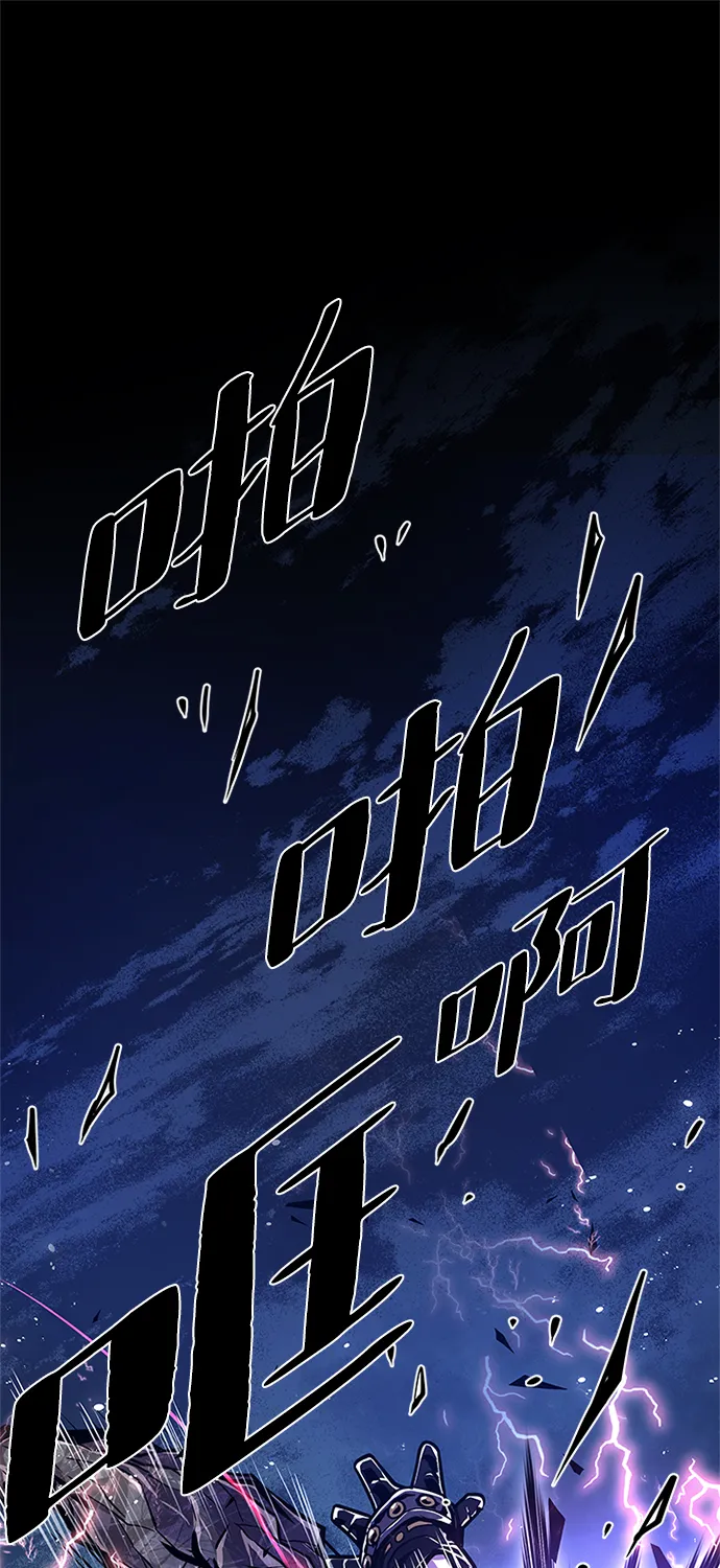 第53话 第2页