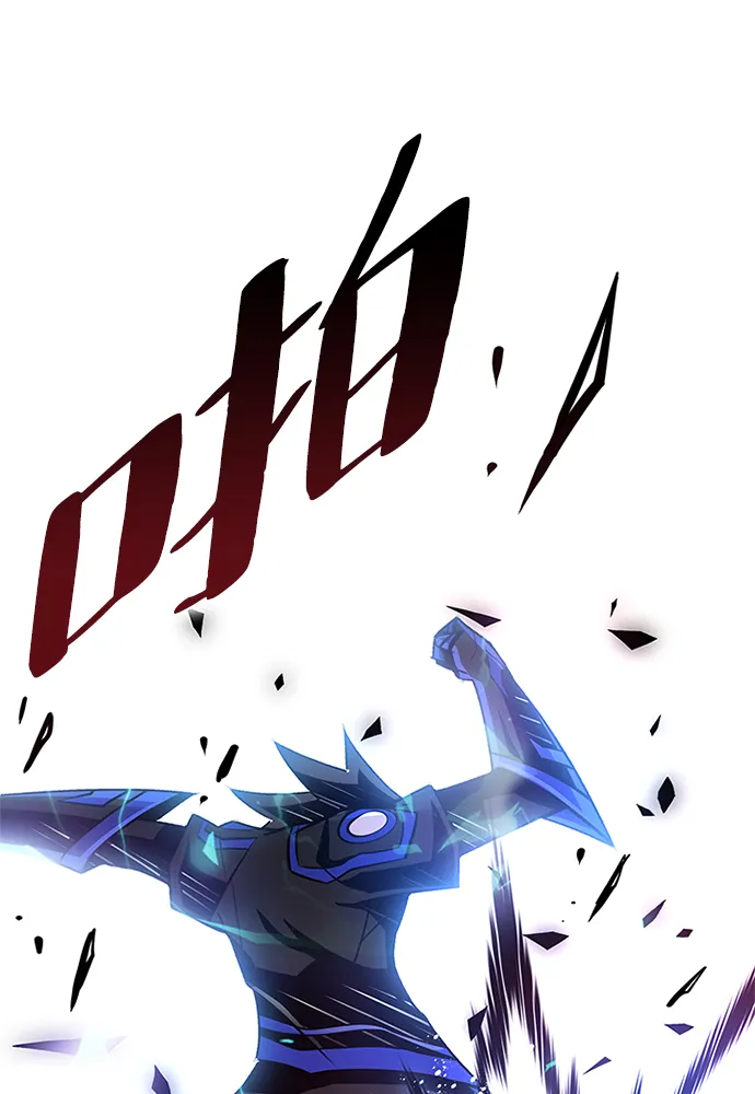 第53话 第5页