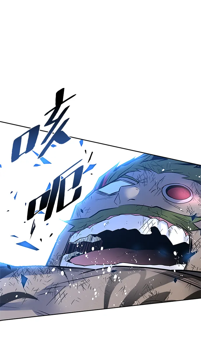 第53话 第7页