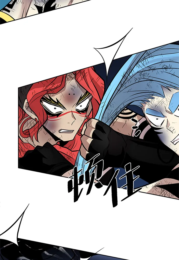 第53话 第10页