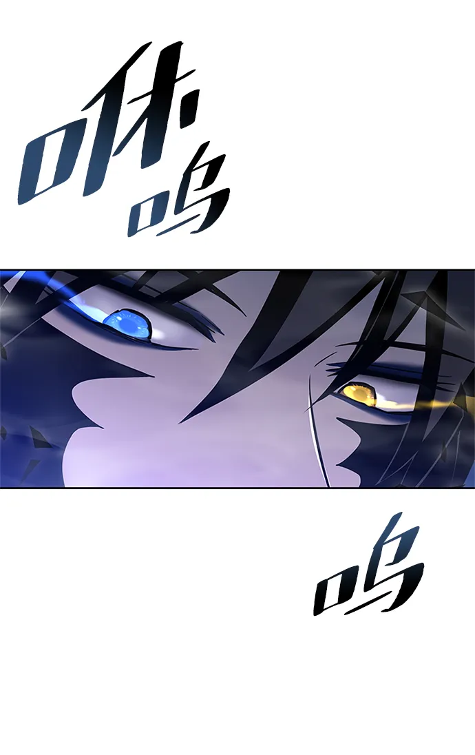 第53话 第12页