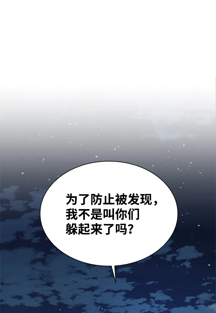 第53话 第13页