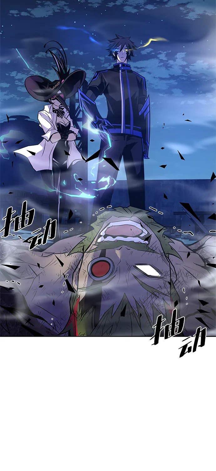 第53话 第14页