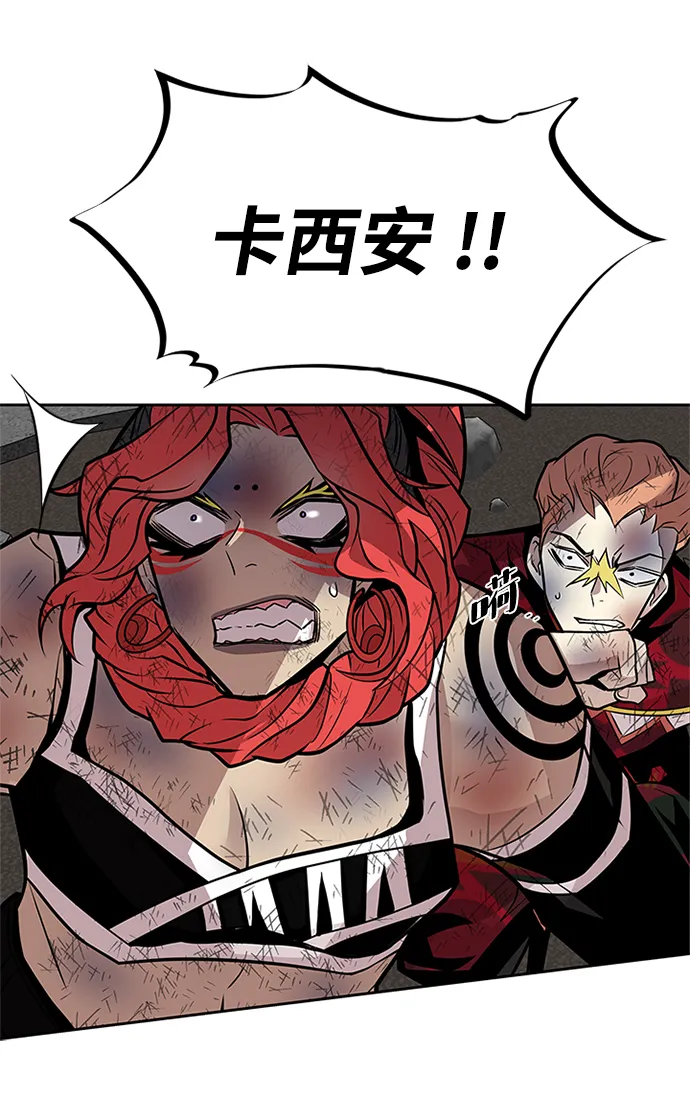 第53话 第15页