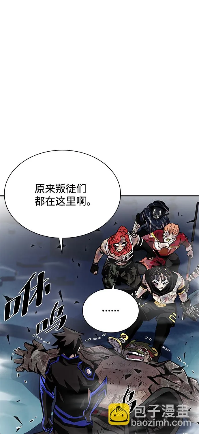 第53话 第16页