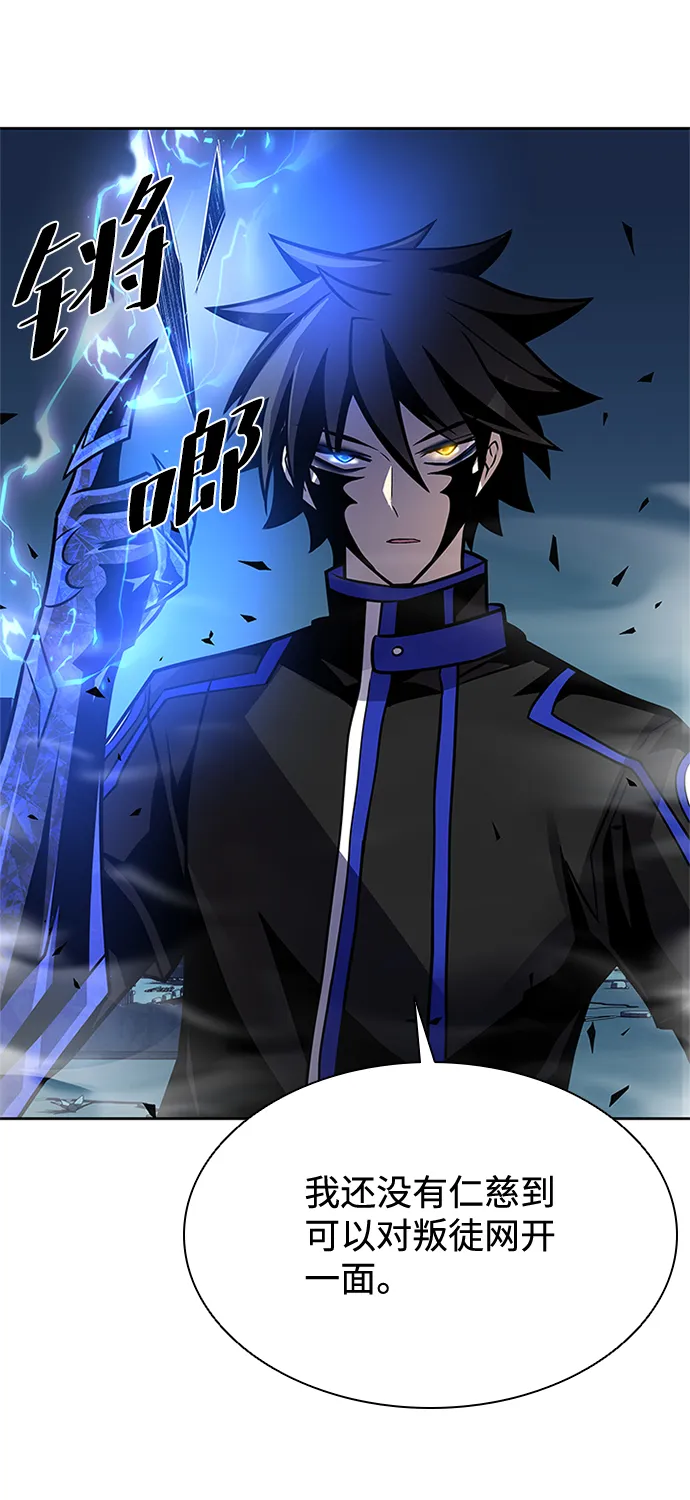 第53话 第18页