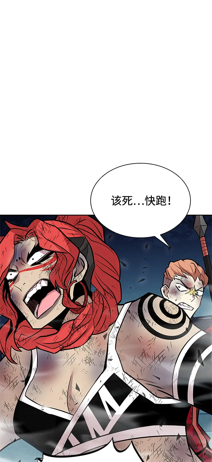 第53话 第19页