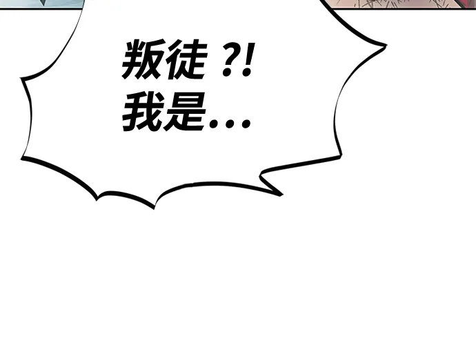 第53话 第20页