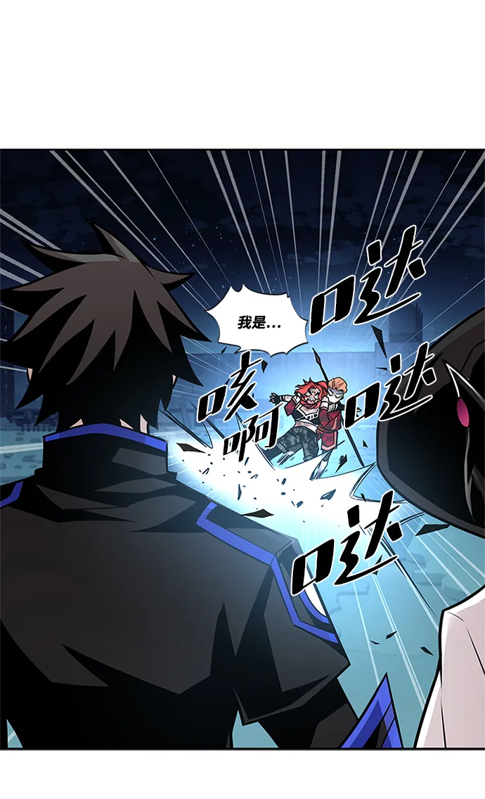 第53话 第21页