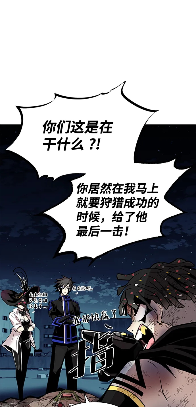 第53话 第23页