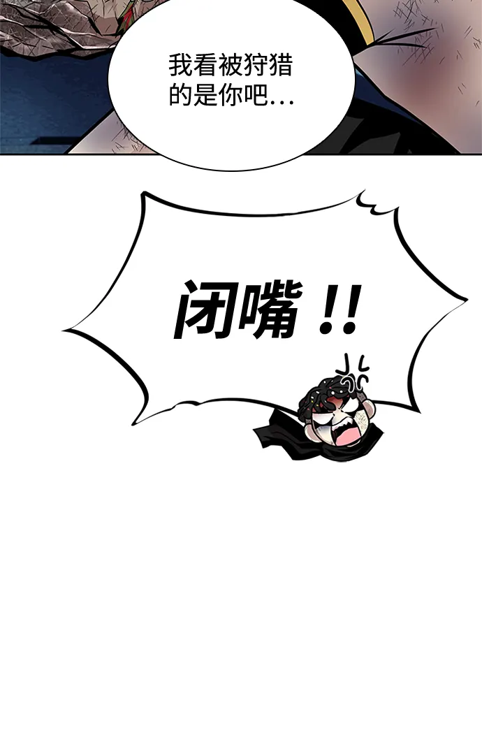 第53话 第24页