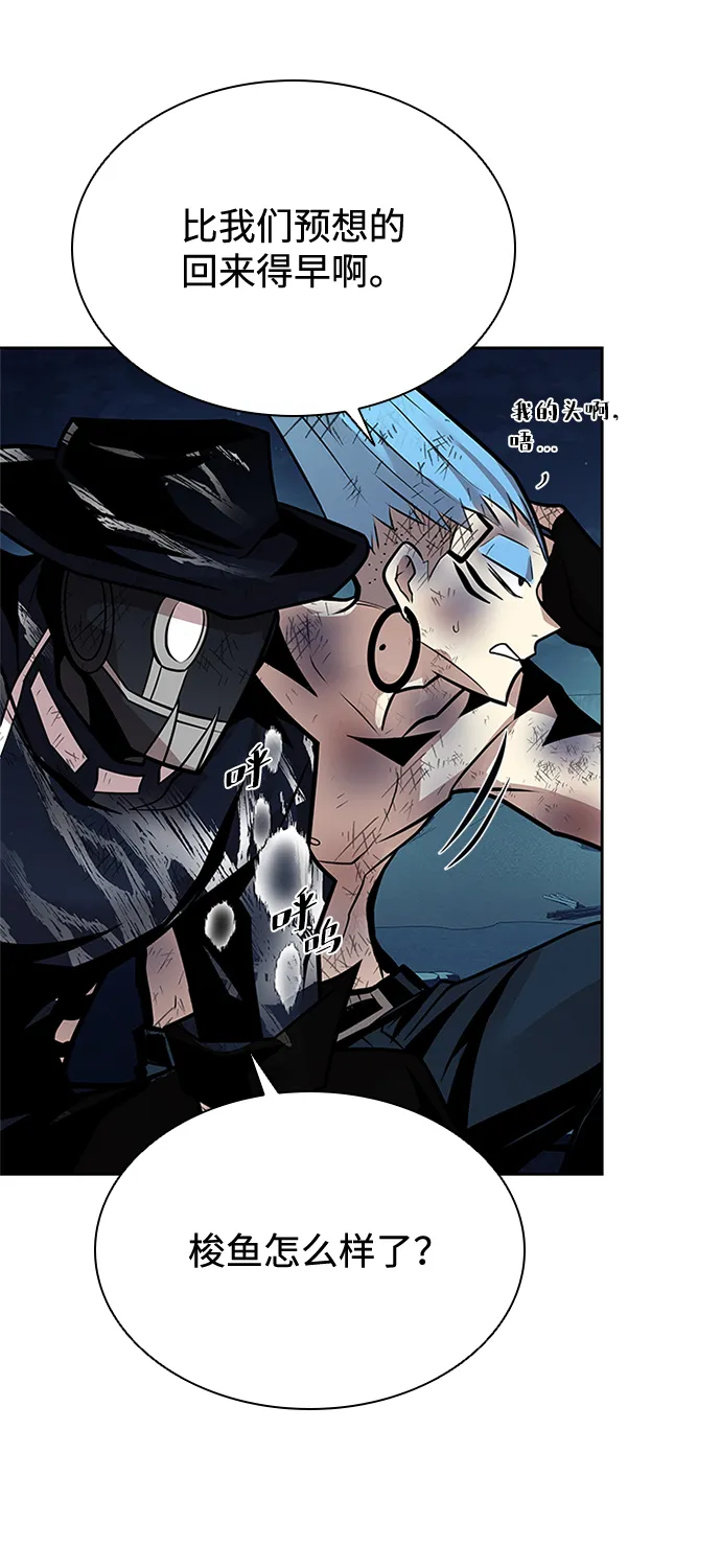 第53话 第25页