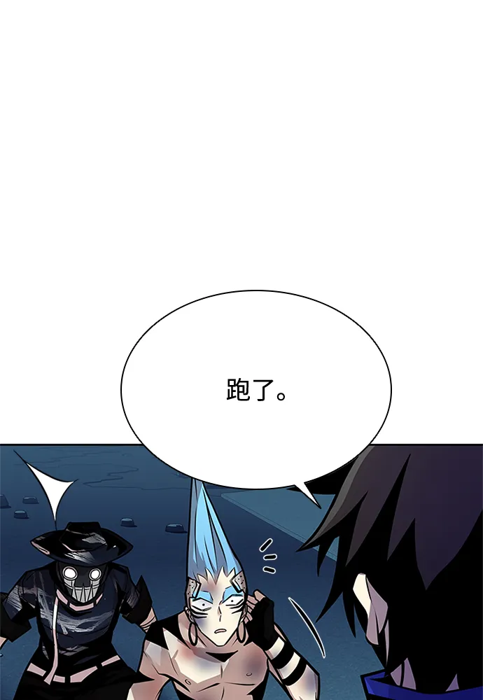 第53话 第26页