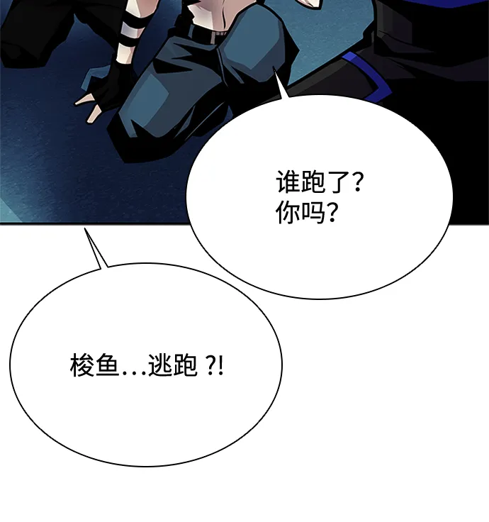 第53话 第27页